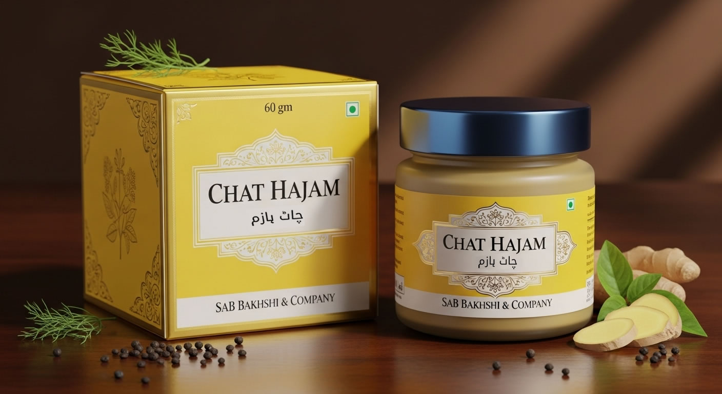 CHAT HAJAM
